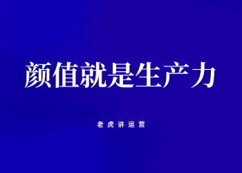 一个行业的跌宕起伏 专注于创意广告公司设计 聚集行业顶尖广告策划文案制作人才 广告行业招聘应聘求职专业平台