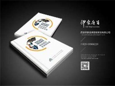 全部产品【价格 批发 采购 网上进货】- 西安英普瑞品牌营销策划