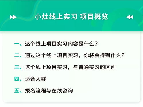 求职 那些春招逆袭的同学,都做对了这件事...