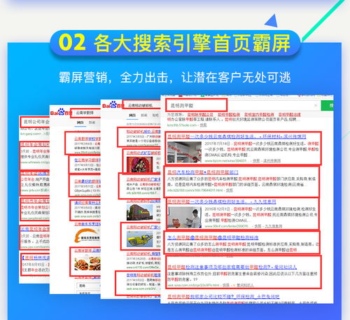 曾维沛网络g3云推广正式走进南宁助力广西中小企业全网营销